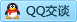 QQ在线咨询1125561458